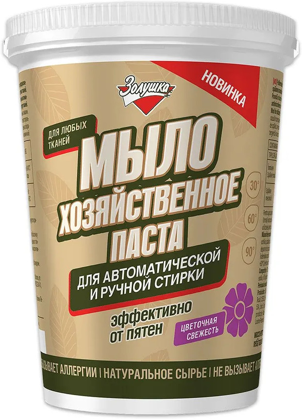 Мыло-паста хозяйственное для стирки «Цветочная свежесть» | Золушка