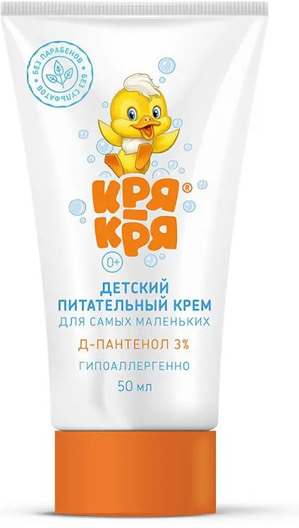 Крем детский питательный с пантенолом | Кря-Кря