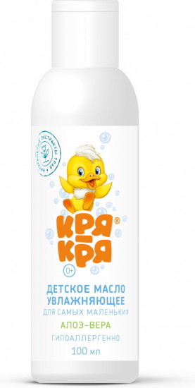 Масло увлажняющее для самых маленьких «Алоэ-вера»