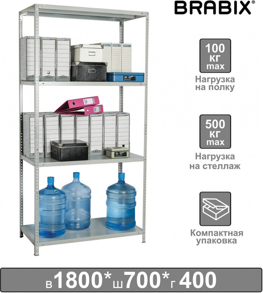 Стеллаж металлический | Brabix