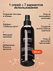 Спрей для укладки волос текстурирующий «Salt texturizing spray»