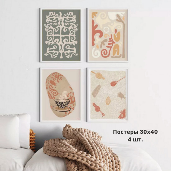 Интерьерные постеры «Şai ışeiık»