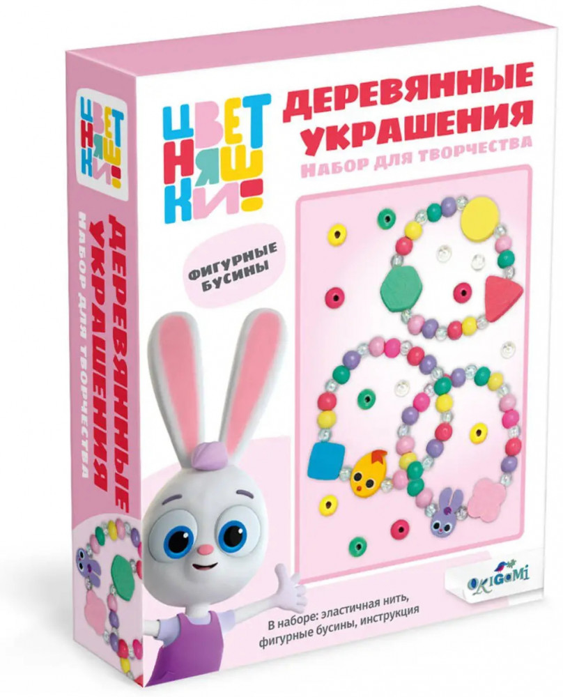 Набор для создания украшений «Цветяншки» | Цветняшки | Origami