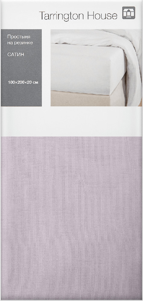 Простыня на резинке | Tarrington House