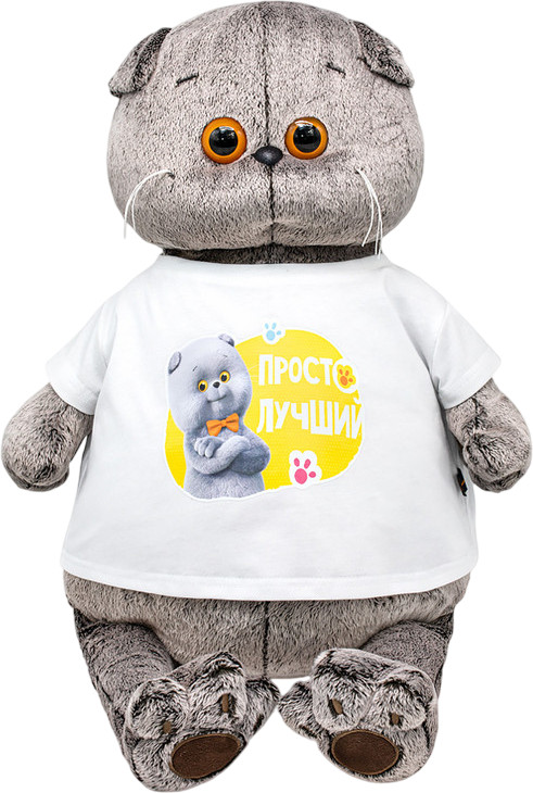 Игрушка мягкая «Басик в футболке с принтом «Просто лучший» | Basik | Budi Basa