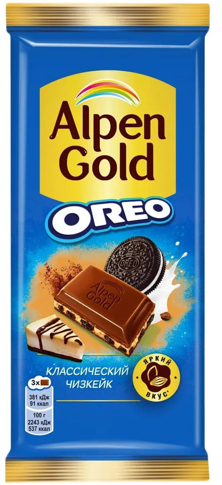 Шоколад молочный «Oreo и классический чизкейк» | Alpen Gold