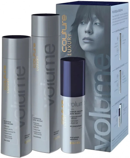 Набор для волос «Volume»