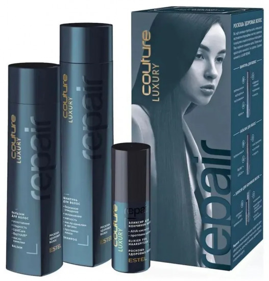 Набор для волос «Repair»