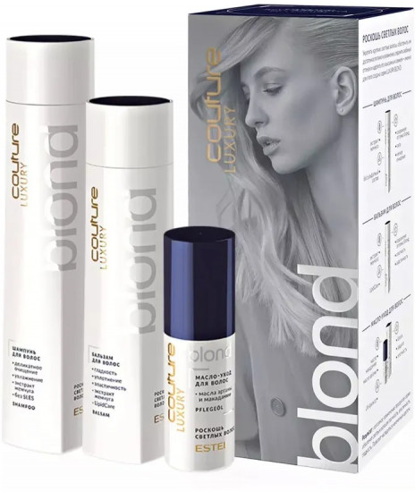 Набор для волос «Luxury Blond»