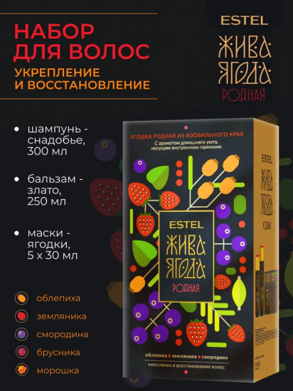 Набор по уходу за волосами