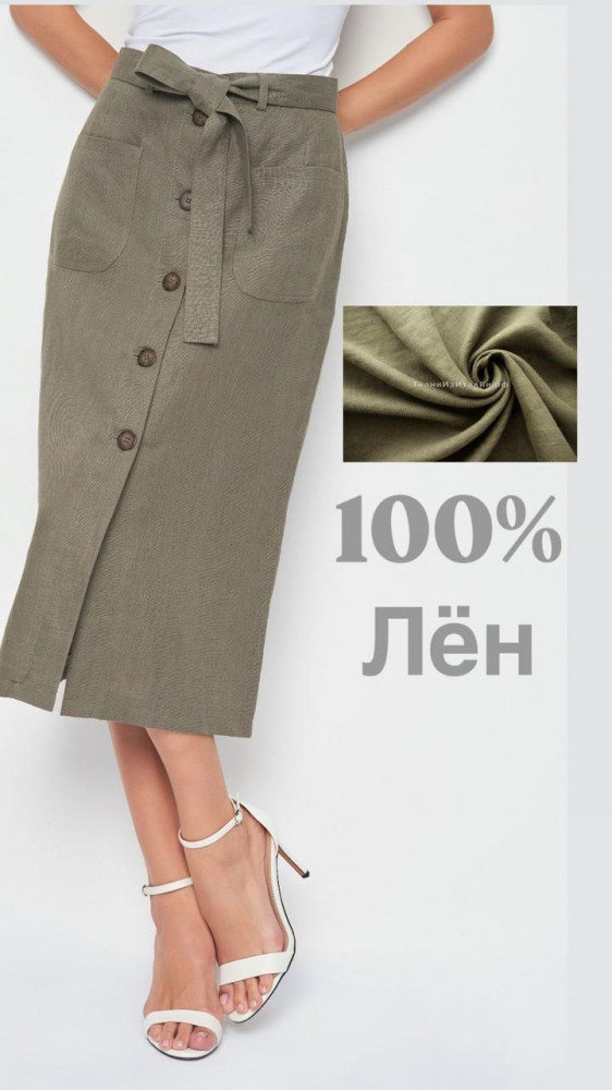 Юбка женская | ElectraStyle