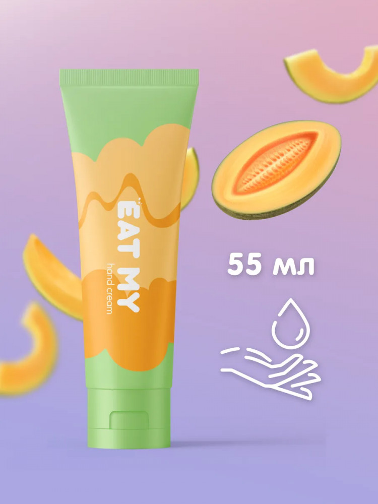 Крем для рук «Дынный фраппе» | Eat my