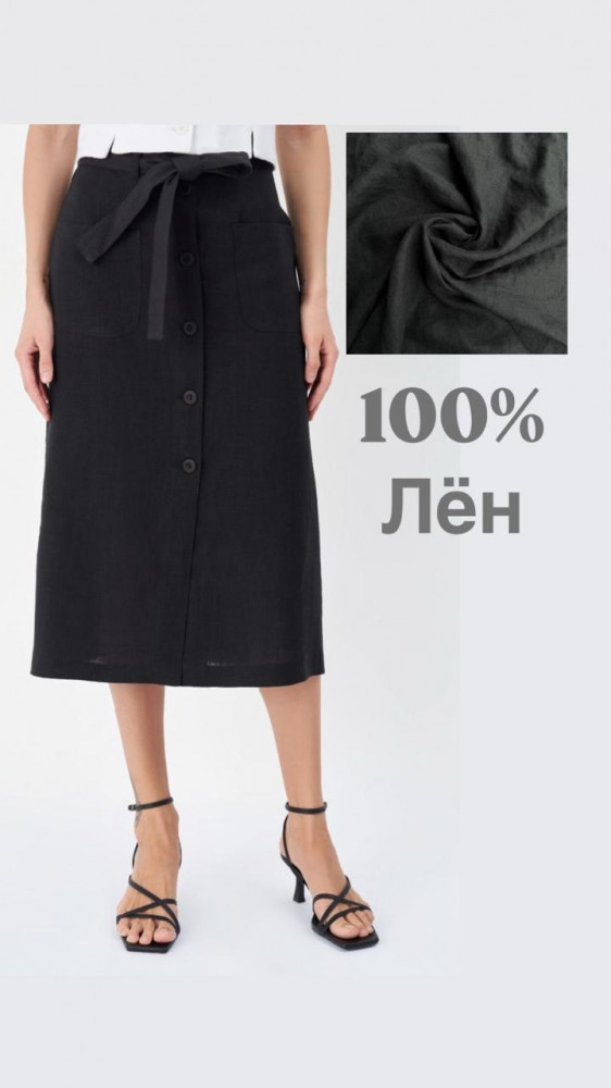 Юбка женская | ElectraStyle