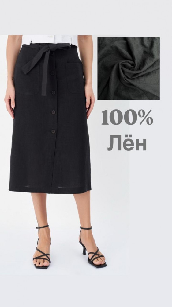 Юбка женская | ElectraStyle