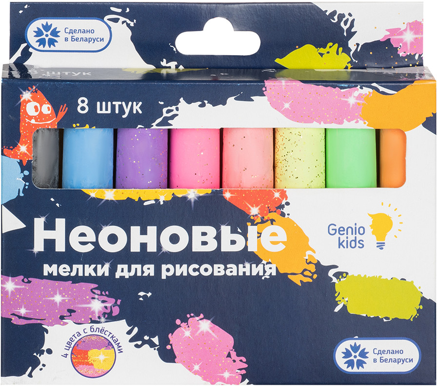 Мелки для рисования неоновые | Genio Kids
