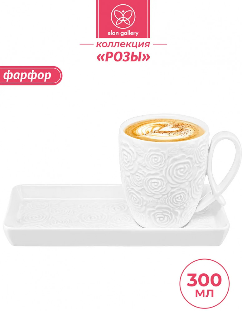 Чашка с блюдцем для десерта «Розы» | Розы | Elan Gallery