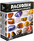 Набор для раскопок «Раскопки. Натуральные самоцветы»