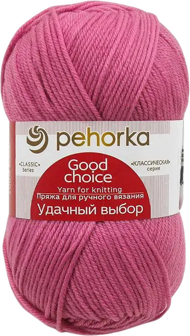 Пряжа для вязания «Удачная», 290 розовый | Пехорский текстиль