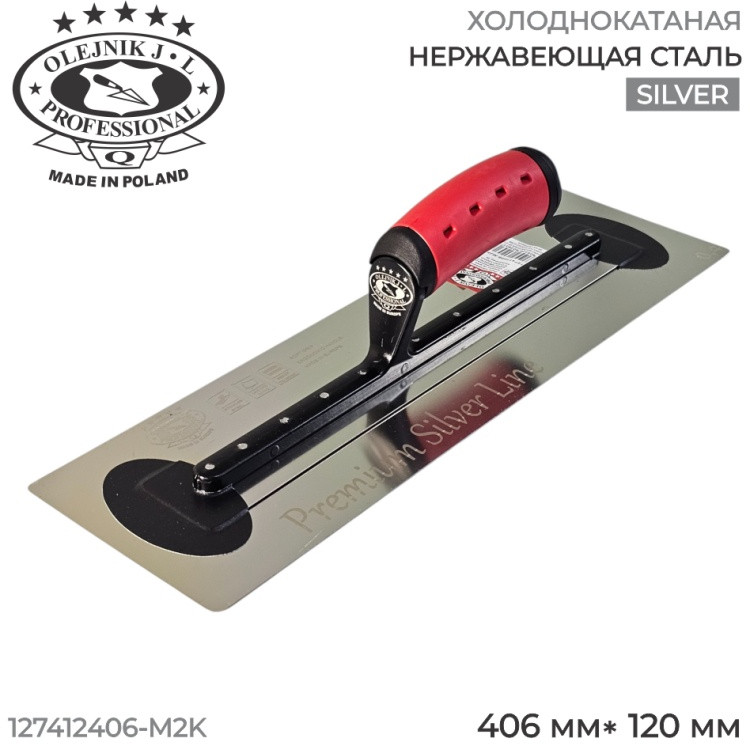 Гладилка | Olejnik J.L.