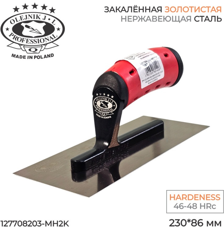 Гладилка | Olejnik J.L.