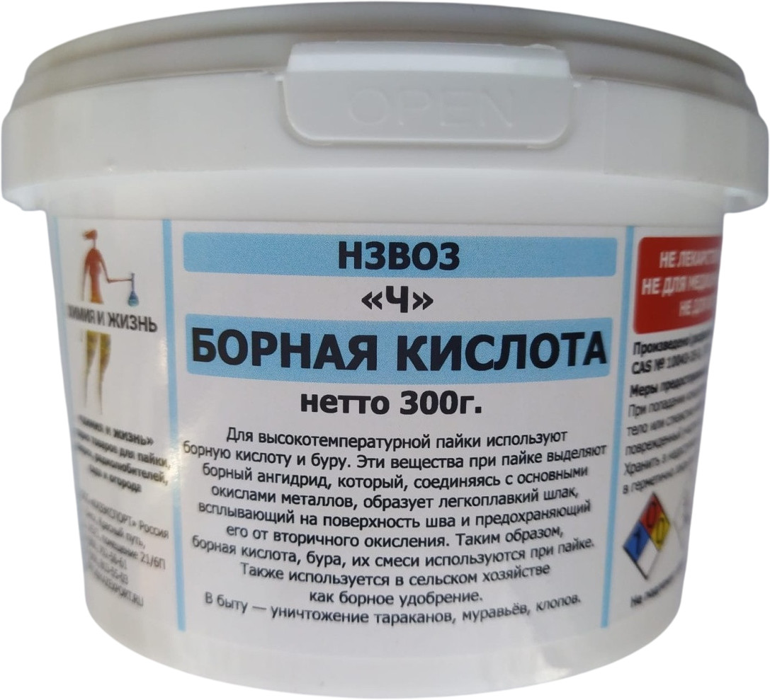 Борная кислота