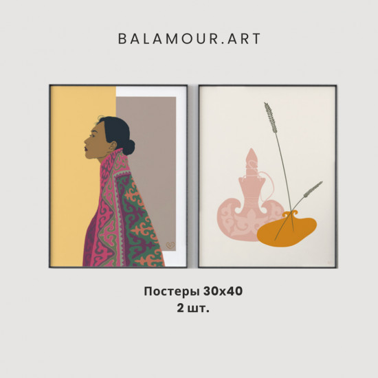 Интерьерные постеры «Jarqyn bolashaq-1»