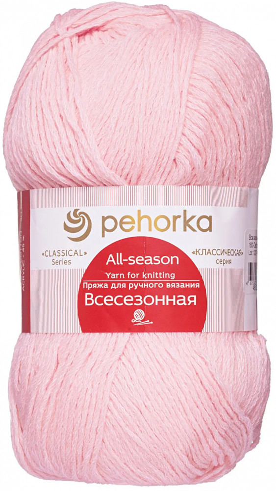 Пряжа «Всесезонная», 180 светлая бегония | Пехорский текстиль