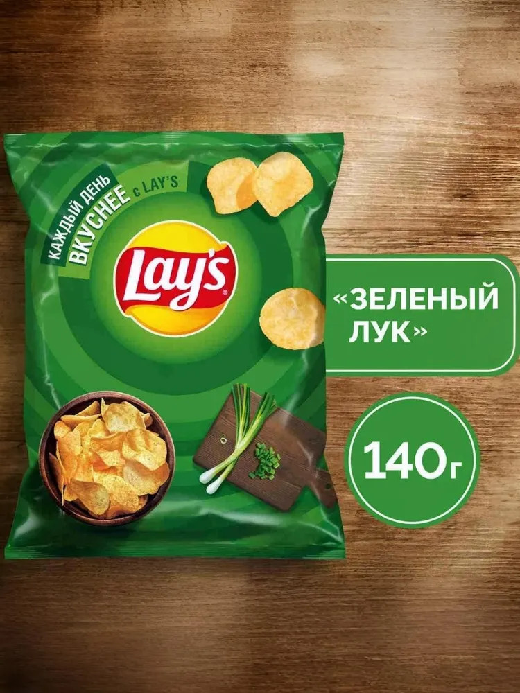 Чипсы картофельные «Зеленый лук» | Lay's
