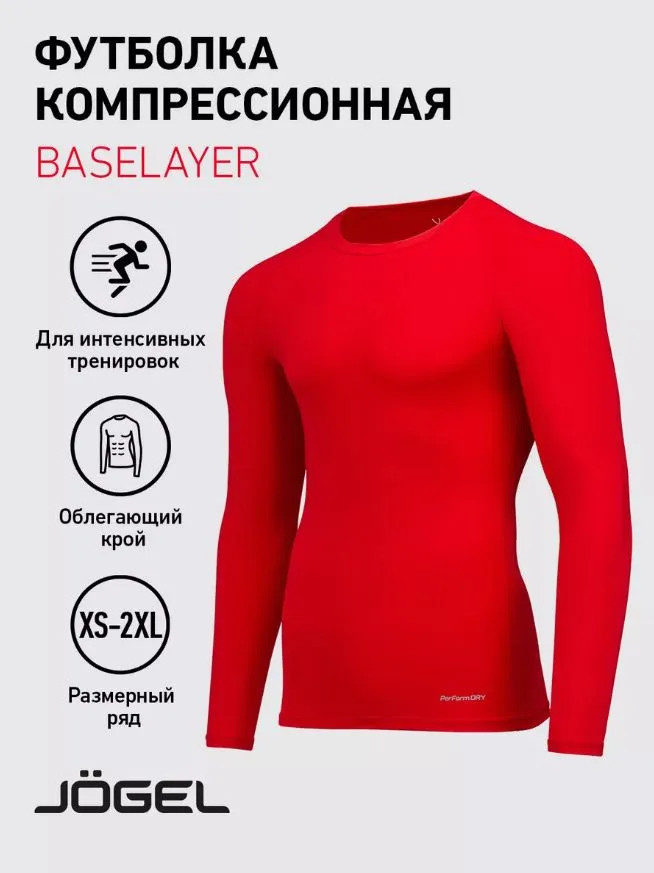 Лонгслив спортивный компрессионный мужской «Tee LS 2» | Baselayer | Jögel