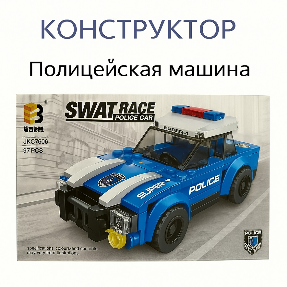 Конструктор «Police Car»