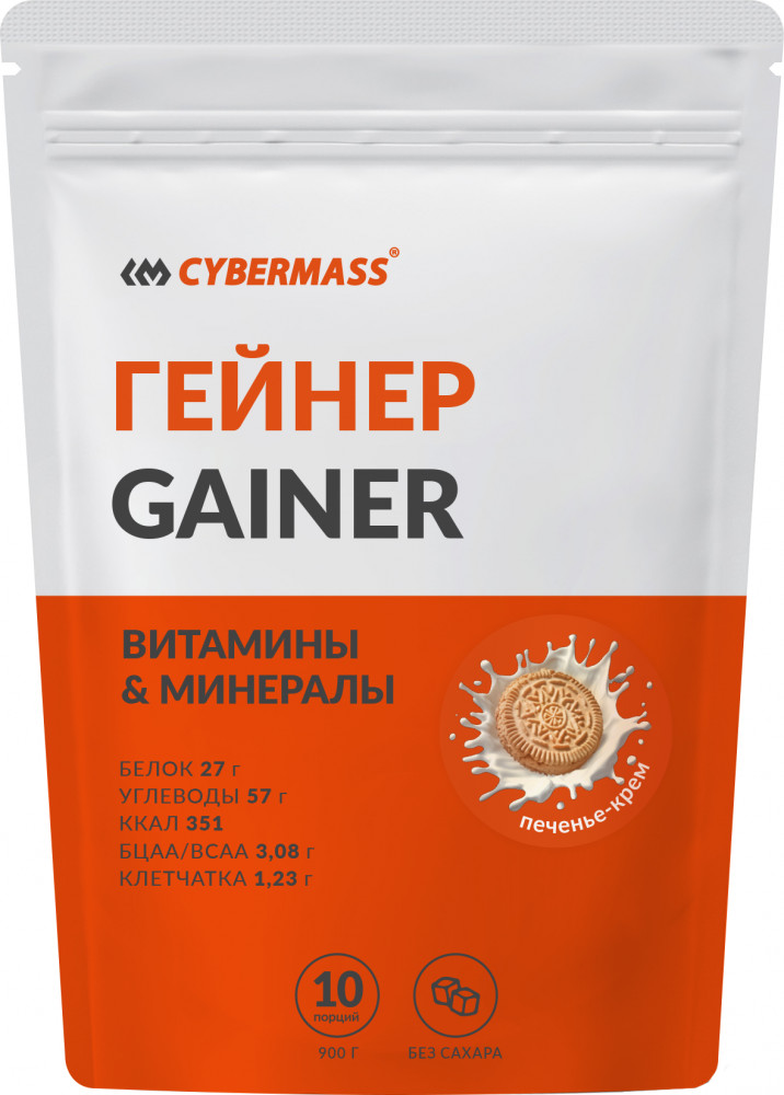 Гейнер со вкусом печенье-крем «Gainer Mass Hi-protein» | Cybermass