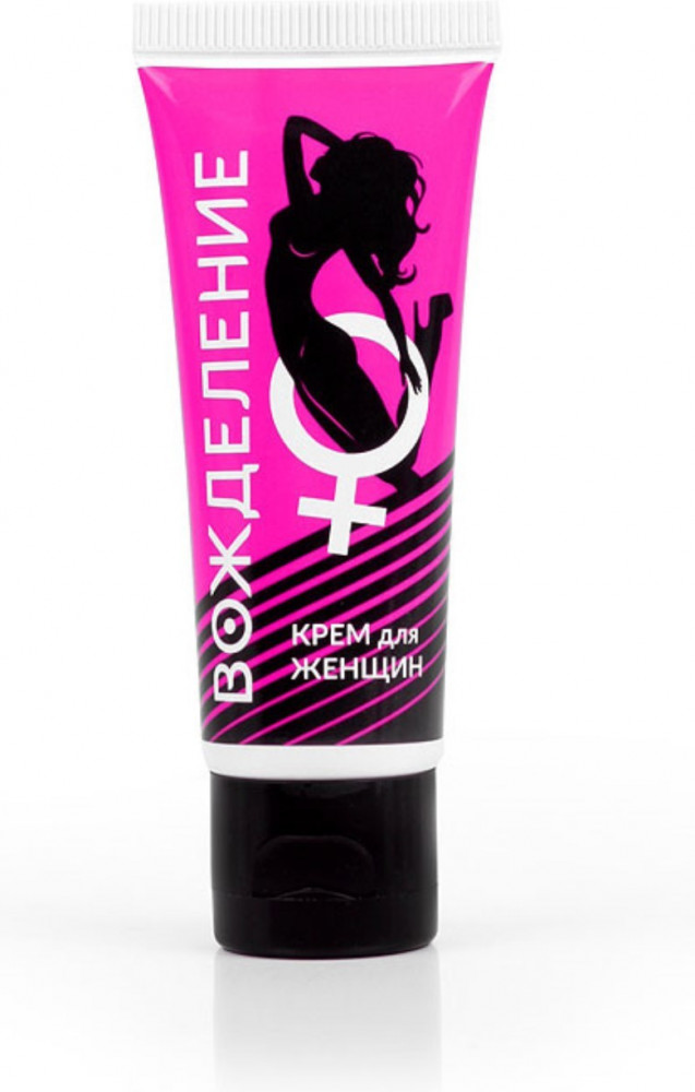 Крем возбуждающий для женщин «Вожделение» | Лаборатория Биоритм