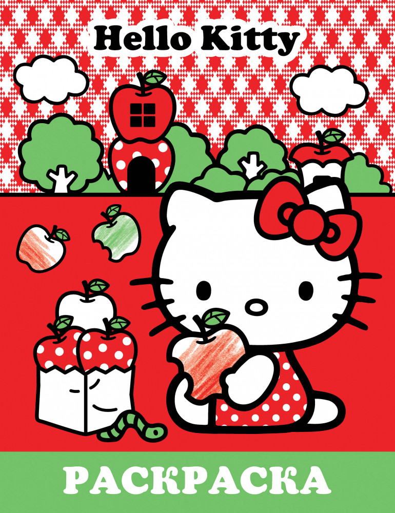 Раскраска «Hello Kitty» | Hello Kitty