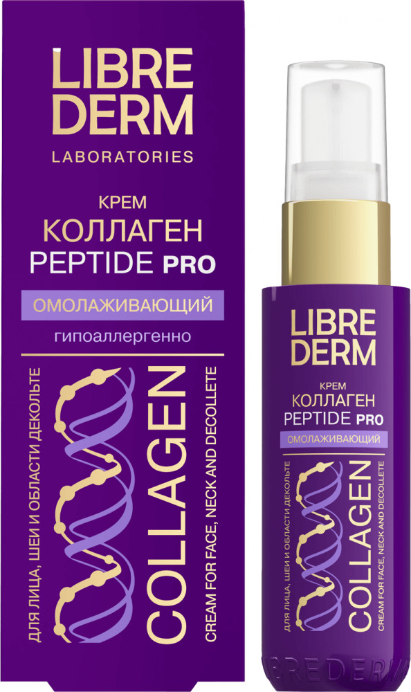 Крем омолаживающий для лица, шеи и области декольте «Peptide Pro» | Collagen | Librederm