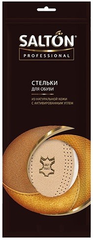 Стельки всесезонные из натуральной кожи с активированным углем | Salton Professional | Salton
