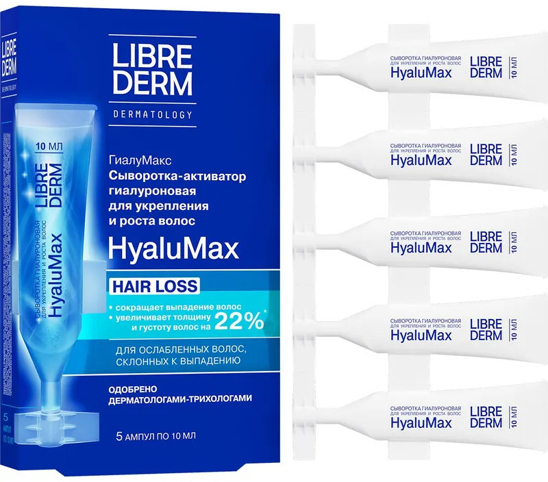 Набор сыворотки-активатора гиалуроновой для укрепления и роста волос Hair Loss «ГиалуМакс» | HyaluMax | Librederm