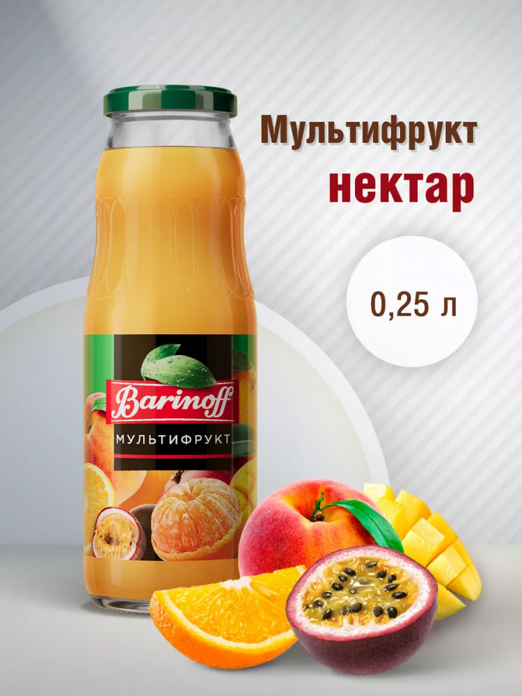 Нектар «Мультифруктовый с мякотью» | Barinoff