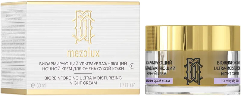 Крем для сухой и очень сухой кожи лица биоармирующий ультраувлажняющий ночной «Bioreinforcing Ultra-moisturizing Night Cream» | Mezolux | Librederm