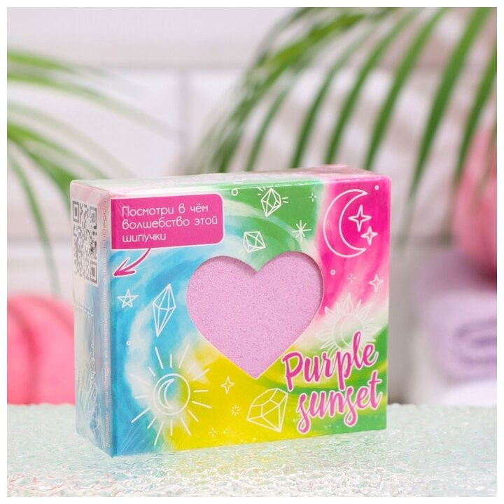 Соль для ванн шипучая с пеной и радужными вставками «Purple sunset» | Laboratory Katrin