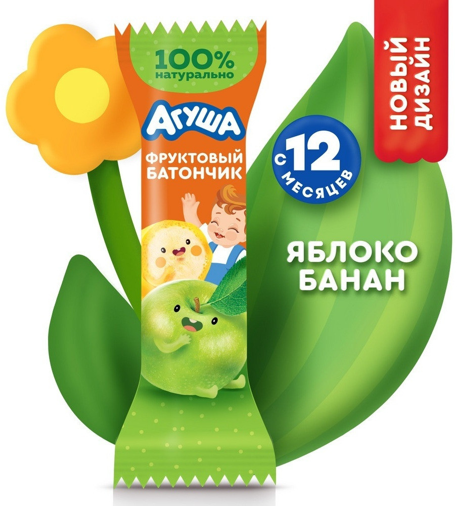 Батончик фруктовый «Яблоко-Банан» | Агуша