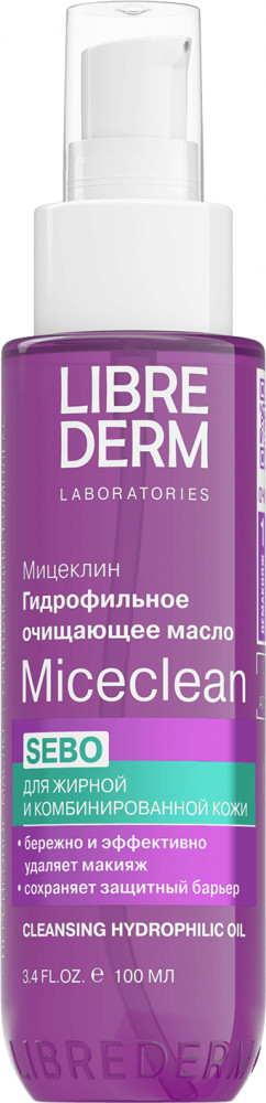 Гидрофильное очищающее масло для лица «Sebo» | Miceclean | Librederm
