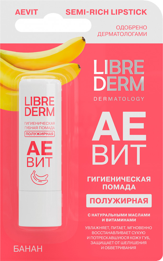 Помада гигиеническая полужирная «Банан» | Aevit | Librederm