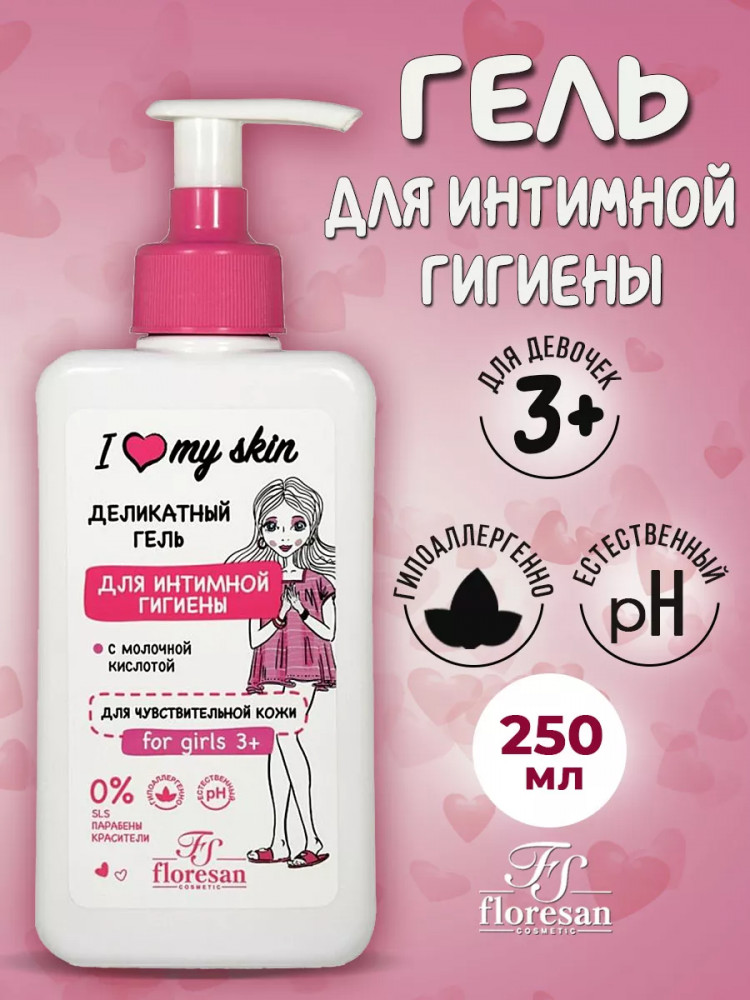 Гель для интимной гигиены деликатный | Floresan
