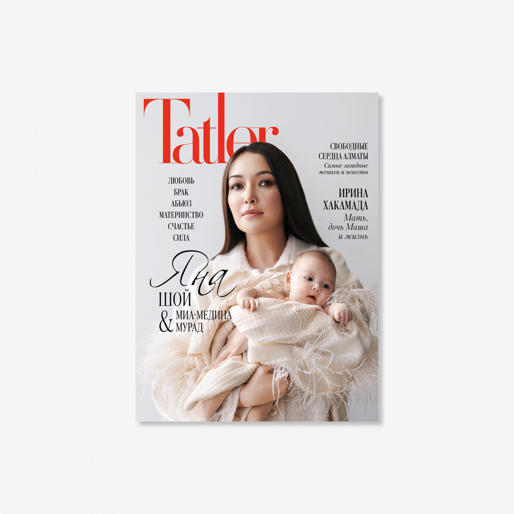 Журнал «Tatler», апрель 2025 (#4)