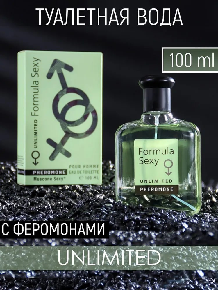 Туалетная вода мужская с феромонами «Unlimited» | Formula Sexy | Today Parfum