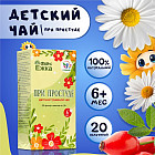 травяной сбор