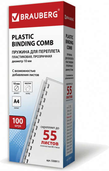 Набор пружин для переплета пластиковых