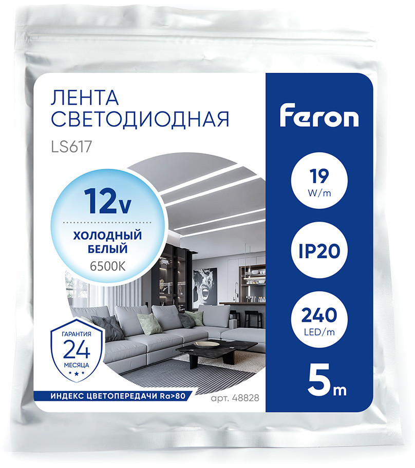 Лента светодиодная LS617 | Feron