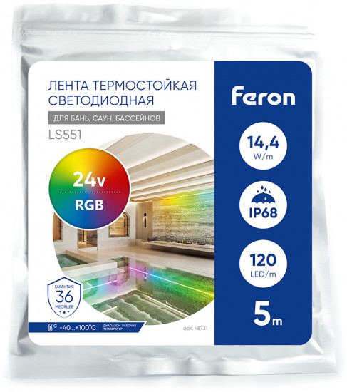 Лента светодиодная LS551