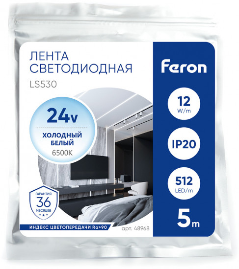 Лента светодиодная LS530